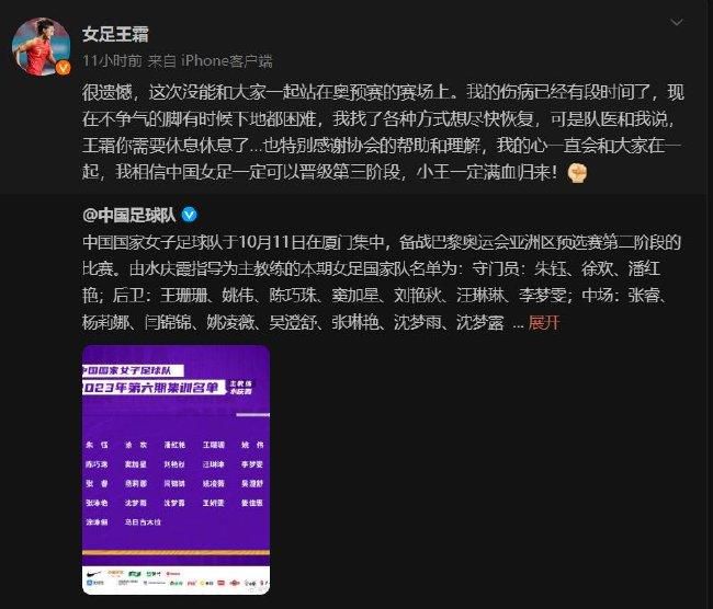 现将由所任命的上诉委员会审理此案。